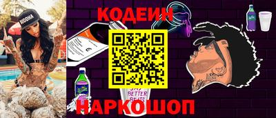героин Славянск-на-Кубани