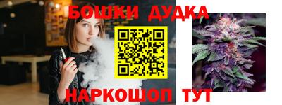 героин Славянск-на-Кубани