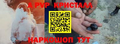 героин Славянск-на-Кубани