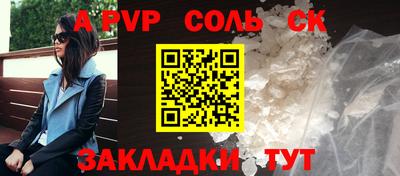 индика Славгород