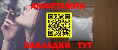 индика Славгород