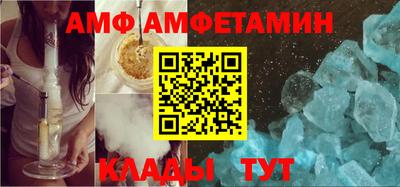 индика Сланцы