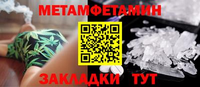 индика Славгород