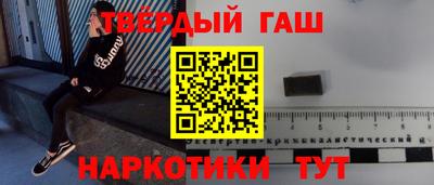героин Славянск-на-Кубани