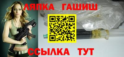 героин Славянск-на-Кубани