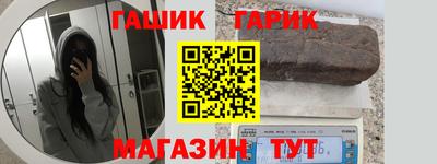 героин Славянск-на-Кубани