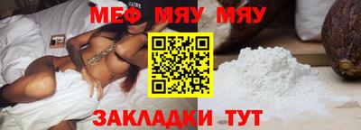 индика Сланцы