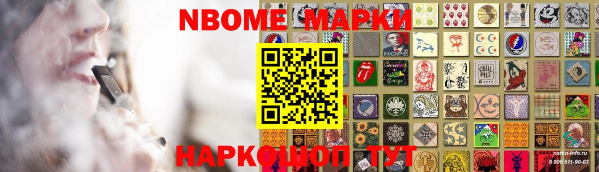 Лсд 25 экстази кислота  Вход с VPN  Новомосковск 