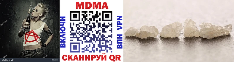 сколько стоит  Новомосковск  МЕГА вход  MDMA молли 