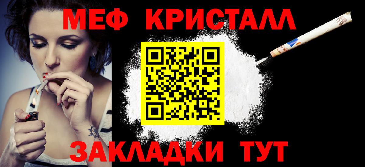 Новомосковск  МЕФ  МЕФ  МЯУ-МЯУ мяу мяу  МЯУ-МЯУ 4 MMC  Вход с VPN 