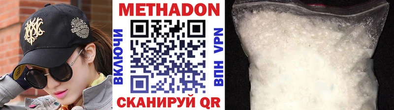 kraken ТОР  Новомосковск  Метадон мёд 