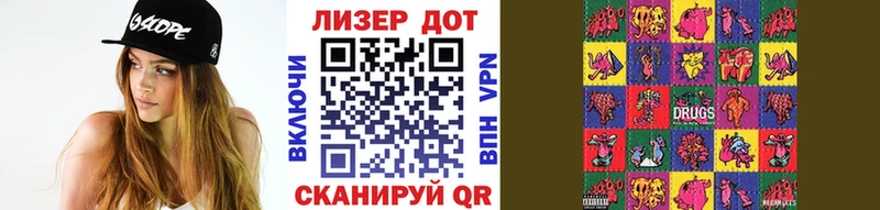 как найти наркотики  Новомосковск  Марки NBOMe 1,5мг 