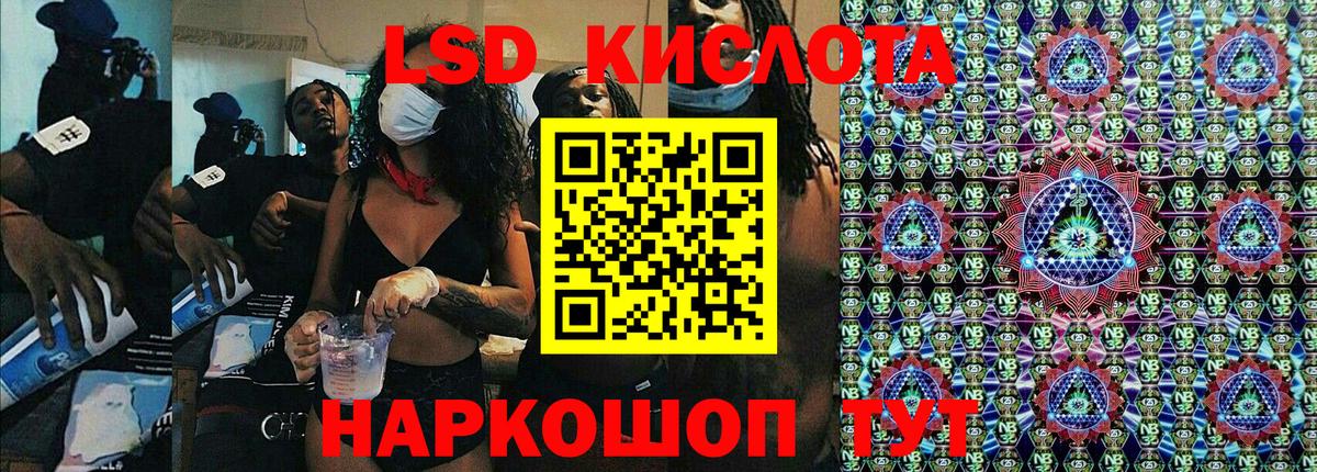Наркотические марки 1,5мг  Наркотические марки 1,5мг  Новомосковск  Вход с VPN 