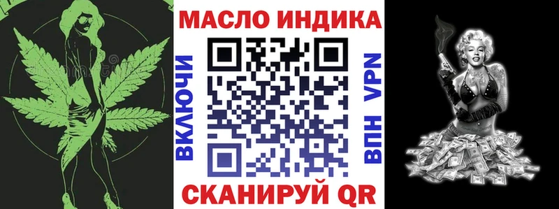 ТГК Wax  площадка Telegram  Новомосковск 