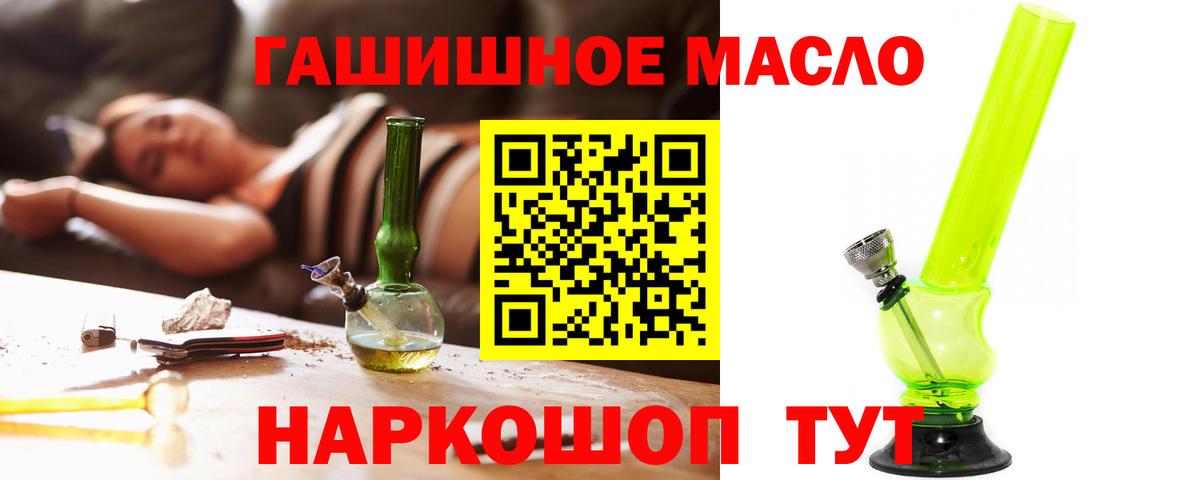 ТГК Wax Новомосковск