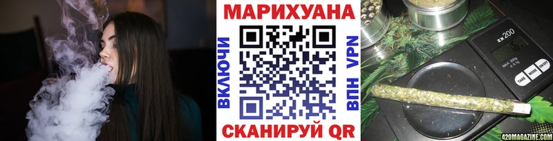 Бошки Шишки семена  Новомосковск 